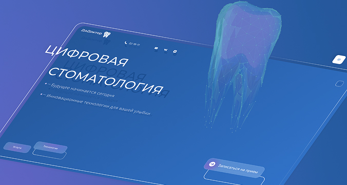 project